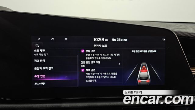 Kia Niro EV Air 2024 — фото 20