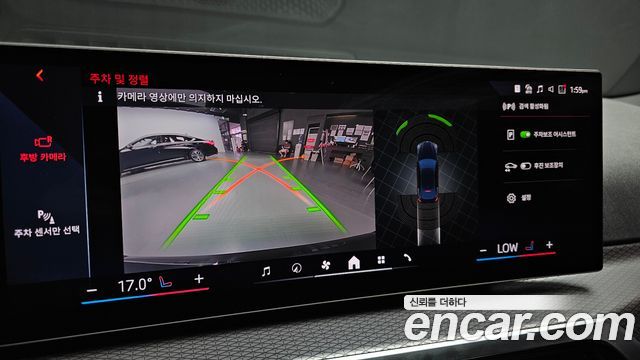 BMW i4 eDrive40 M Sports Pro 2024 — фото 15