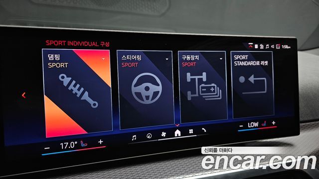 BMW i4 eDrive40 M Sports Pro 2024 — фото 16