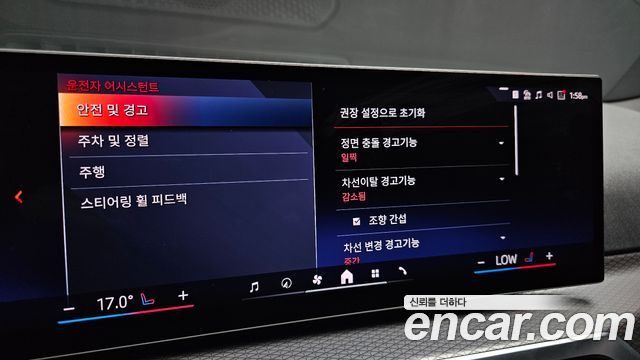 BMW i4 eDrive40 M Sports Pro 2024 — фото 17