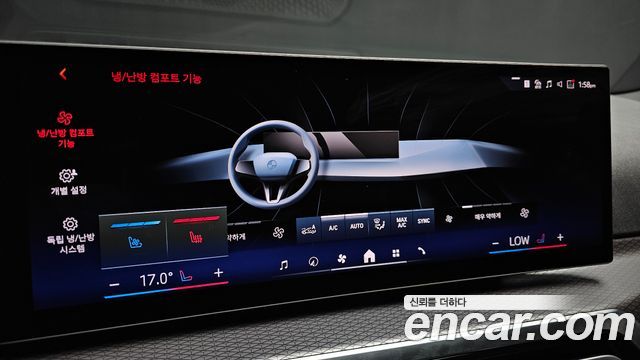 BMW i4 eDrive40 M Sports Pro 2024 — фото 18