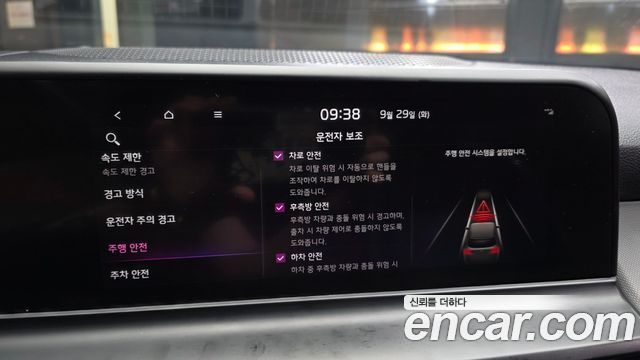 Kia Seltos Gasoline 1.6 Turbo 2WD Trendy 2023 — фото 15