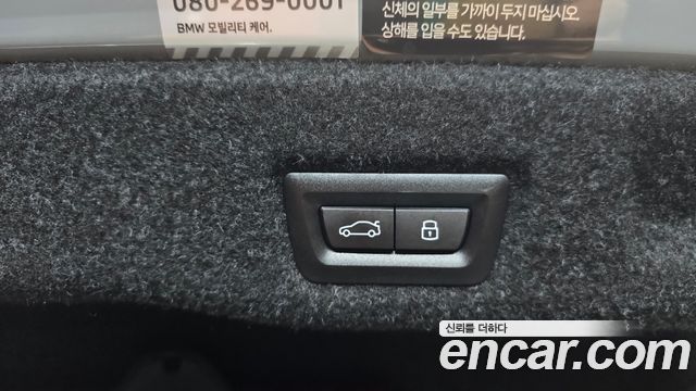 BMW 5 Series (G60) 530i xDrive M Sport 2024 — фото 20