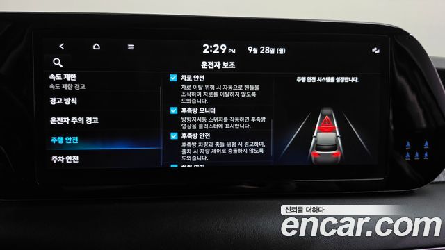 Hyundai Palisade Gasoline 3.8 2WD Prestige 2023 — фото 33