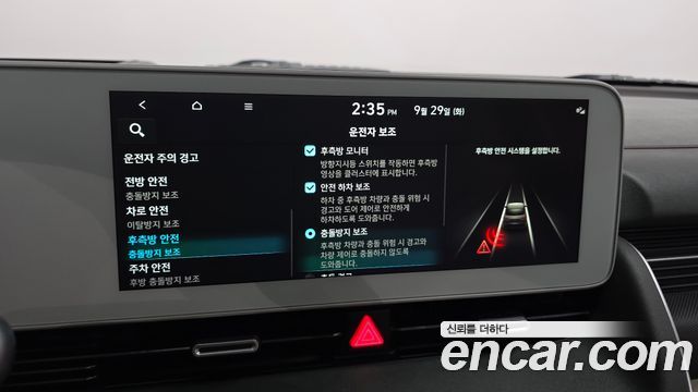 Hyundai Ioniq 5 Long range Prestige 2022 — фото 17