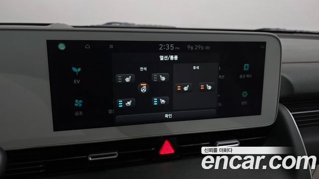 Hyundai Ioniq 5 Long range Prestige 2022 — фото 18