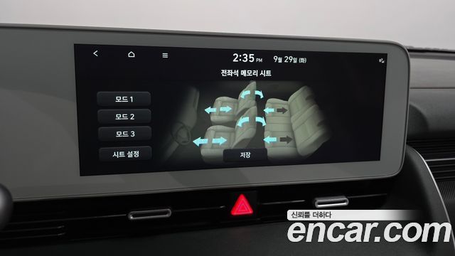 Hyundai Ioniq 5 Long range Prestige 2022 — фото 19