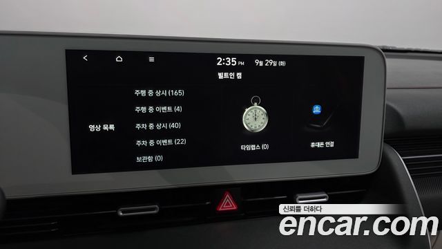 Hyundai Ioniq 5 Long range Prestige 2022 — фото 33