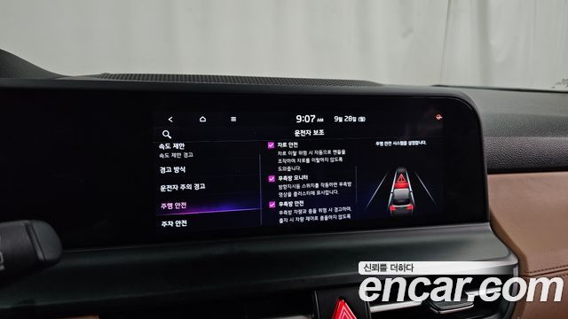 Kia Seltos Gasoline 1.6 Turbo 2WD Gravity 2024 — фото 39