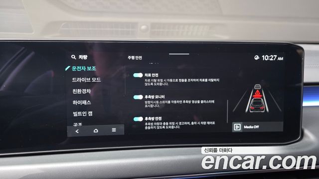 Kia K8 Hybrid Signature 2025 — фото 32