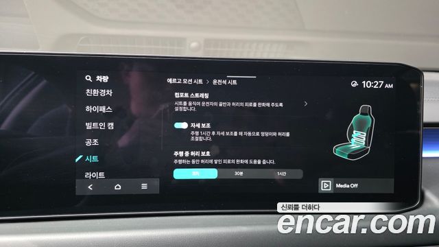 Kia K8 Hybrid Signature 2025 — фото 35