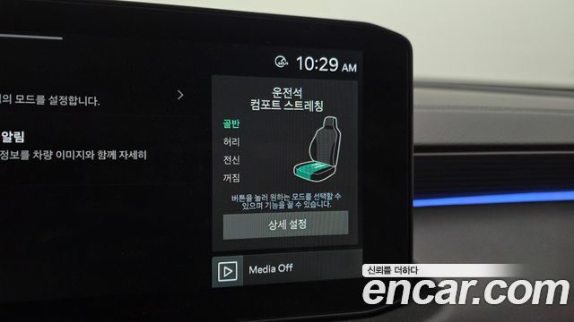 Kia K8 Hybrid Noblesse 2025 — фото 34