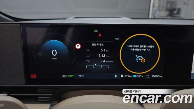 Hyundai Ioniq 5 Long Range Prestige 2025 — фото 8