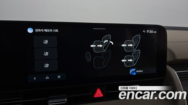 Hyundai Ioniq 5 Long Range Prestige 2025 — фото 32
