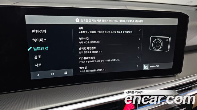 Kia Sorento (IV) HEV 1.6 2WD Gravity 2025 — фото 16