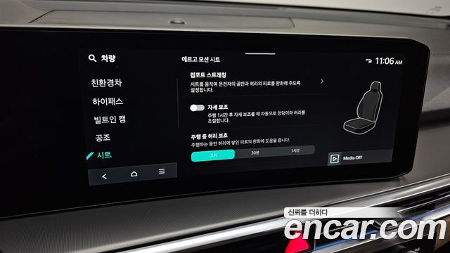 Kia Sorento (IV) HEV 1.6 2WD Gravity 2025 — фото 18