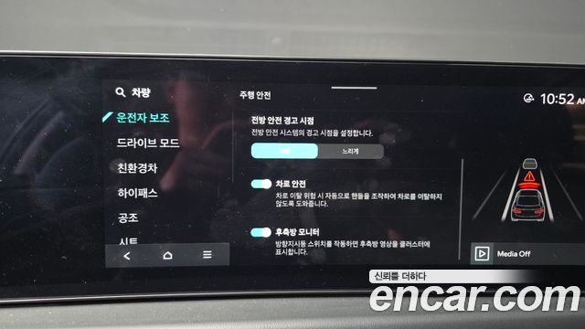 Kia K8 Hybrid Noblesse 2025 — фото 32