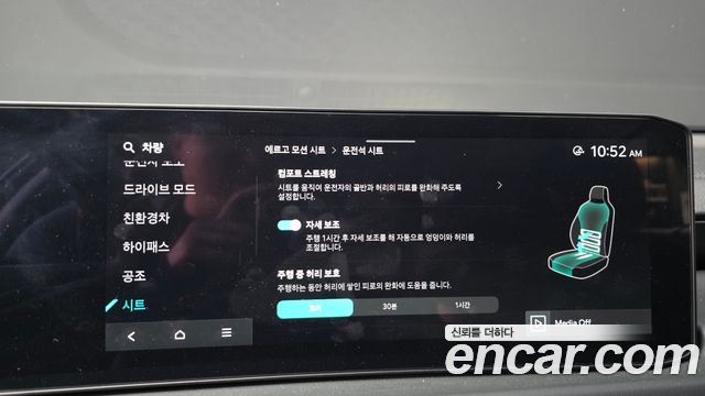 Kia K8 Hybrid Noblesse 2025 — фото 33