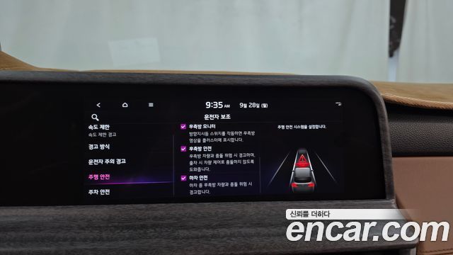 Kia Seltos Gasoline 1.6 Turbo 2WD Signature 2023 — фото 20