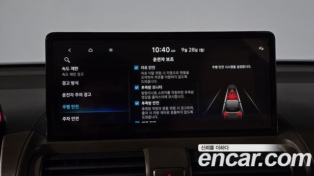 Hyundai Casper Electric Inspiration 2025 — фото 29