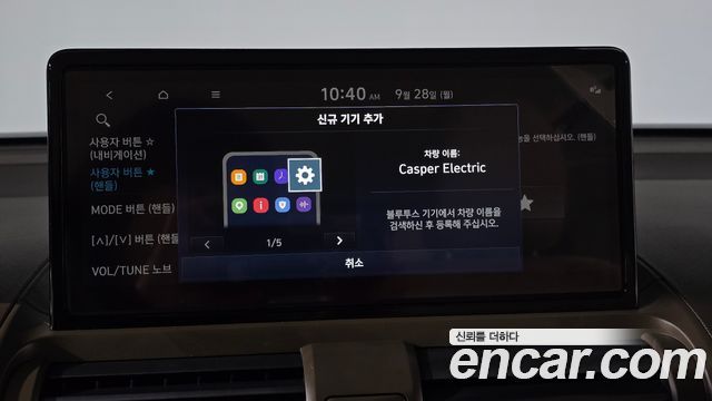 Hyundai Casper Electric Inspiration 2025 — фото 30