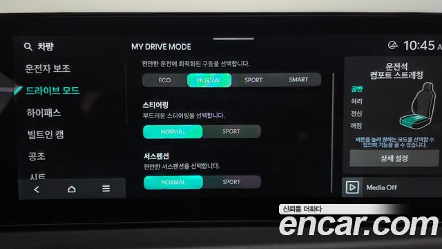Kia K8 2.5 Gasoline 2WD Signature 2025 — фото 31