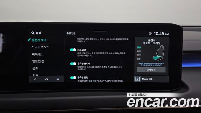 Kia K8 2.5 Gasoline 2WD Signature 2025 — фото 34