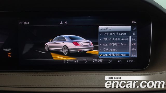 Mercedes-Benz S-Class (W222) S350 d 4MATIC 2019 — фото 32
