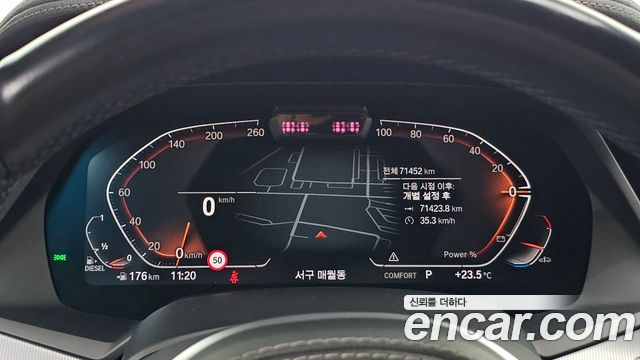 BMW X6 (G06) xDrive30d M Sport 2021 — фото 8