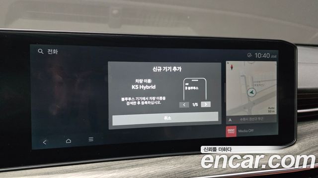 Kia K5 Hybrid (III) Noblesse 2025 — фото 30