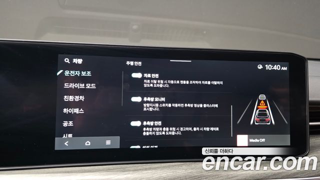 Kia K5 Hybrid (III) Noblesse 2025 — фото 32