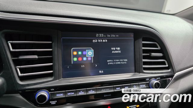 Hyundai Avante (AD) 1.6 Smart 2020 — фото 16