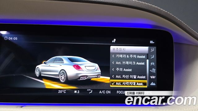 Mercedes-Benz S-Class (W222) S63 AMG 4MATIC+ 2018 — фото 34
