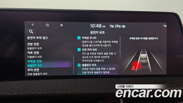 Kia EV6 Long Range Earth 2022 — фото 16