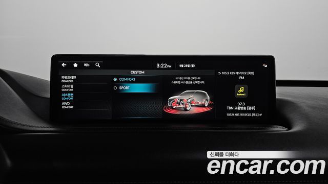 Genesis GV80 2.5T Gasoline AWD 2023 — фото 16