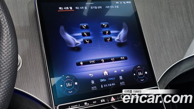 Mercedes-Benz EQS (V297) EQS450+ AMG Line 2022 — фото 18