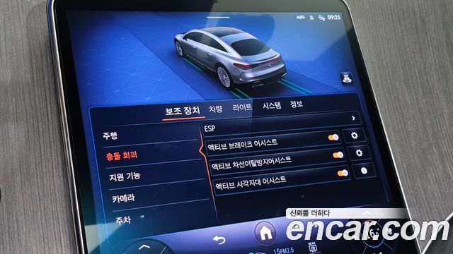 Mercedes-Benz EQS (V297) EQS450+ AMG Line 2022 — фото 19