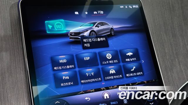 Mercedes-Benz EQS (V297) EQS450+ AMG Line 2022 — фото 20