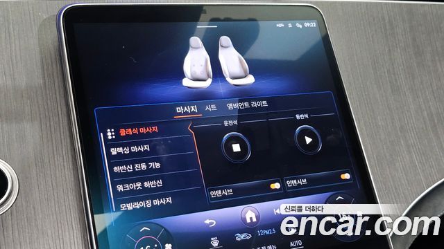 Mercedes-Benz EQS (V297) EQS450+ AMG Line 2022 — фото 27