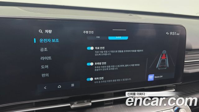 Hyundai Kona (SX2) Gasoline 1.6 Turbo 2WD Modern 2023 — фото 12