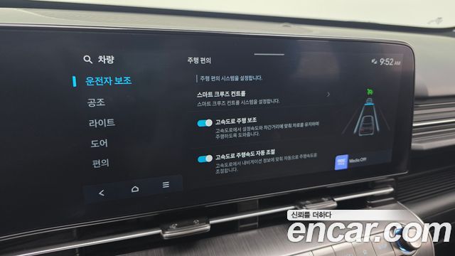 Hyundai Kona (SX2) Gasoline 1.6 Turbo 2WD Modern 2023 — фото 30