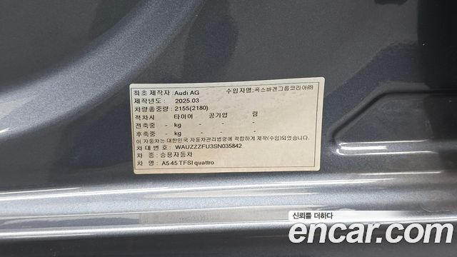 Audi A5 (B10) 45 TFSI Quattro S Line 2025 — фото 31