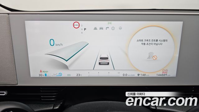 Hyundai Ioniq 5 Long range Exclusive 2022 — фото 8