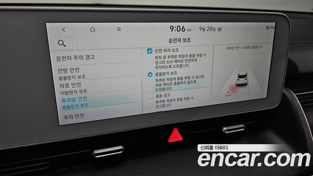 Hyundai Ioniq 5 Long range Exclusive 2022 — фото 21