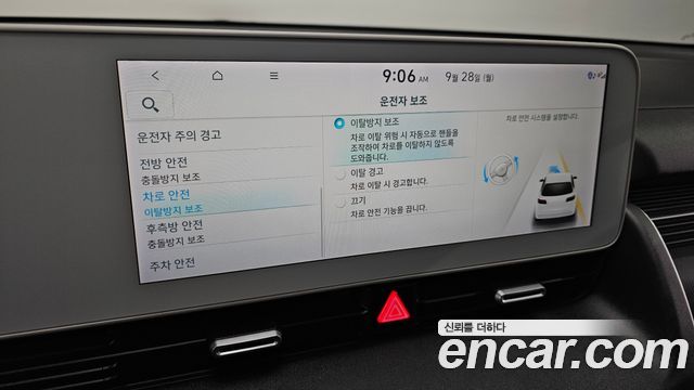 Hyundai Ioniq 5 Long range Exclusive 2022 — фото 22