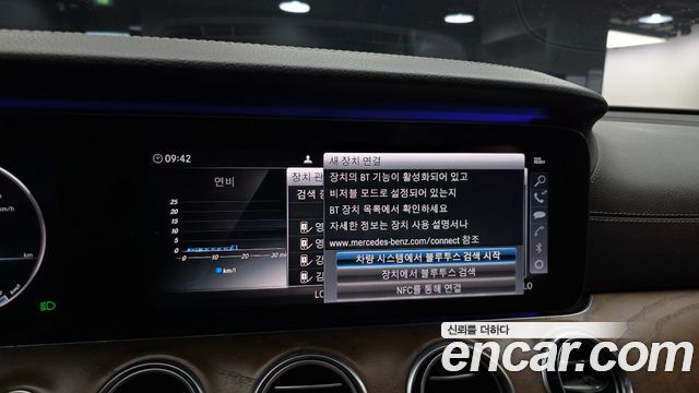 Mercedes-Benz E-Class (W213) E300 4MATIC Exclusive 2019 — фото 33