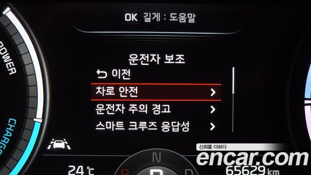 Kia Niro Plus Air 2023 — фото 16