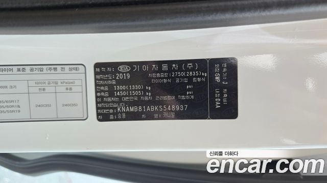 Kia Carnival 9-Seater Luxury 2019 — фото 19