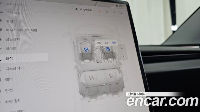 Tesla Model 3 Long Range AWD 2024 — фото 19