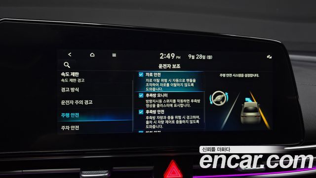 Hyundai Avante (CN7) 1.6 Inspiration 2024 — фото 19